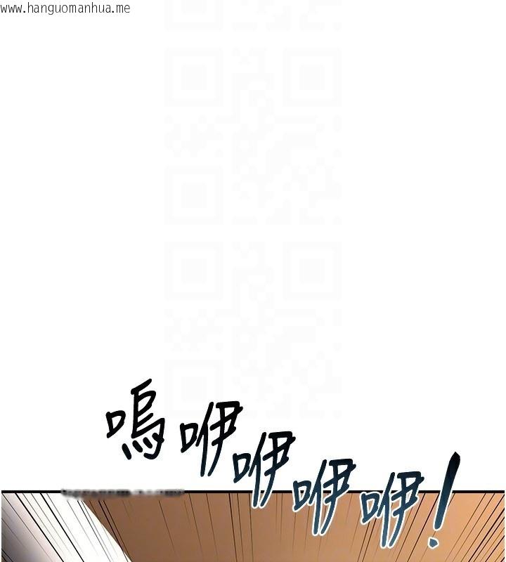 韩国漫画熟女交换计划韩漫_熟女交换计划-第17话-我要射进阿姨体内在线免费阅读-韩国漫画-第137张图片