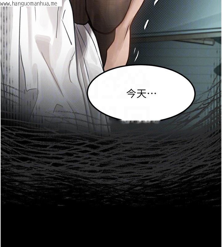 韩国漫画堕落物语2韩漫_堕落物语2-第6话-帮姐夫发泄性欲在线免费阅读-韩国漫画-第123张图片