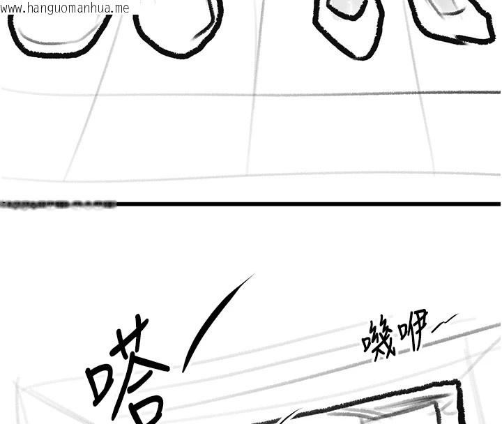 韩国漫画复仇母女丼韩漫_复仇母女丼-休刊公告在线免费阅读-韩国漫画-第142张图片