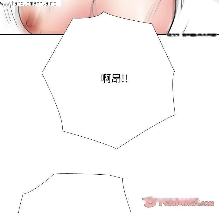 韩国漫画同事换换爱韩漫_同事换换爱-第213话在线免费阅读-韩国漫画-第21张图片