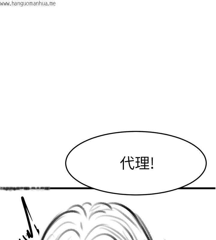 韩国漫画复仇母女丼韩漫_复仇母女丼-休刊公告在线免费阅读-韩国漫画-第74张图片