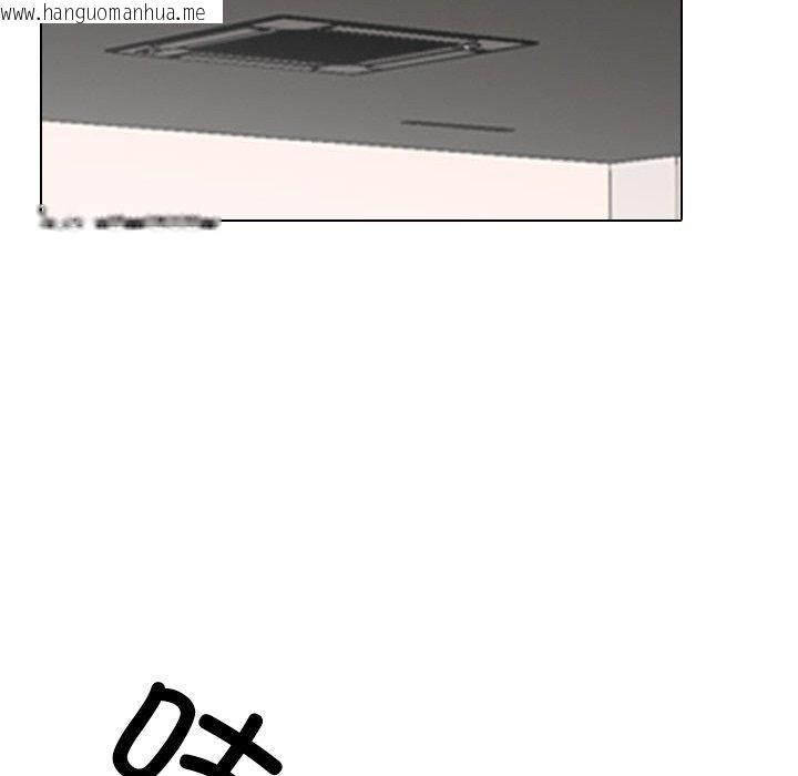 韩国漫画同事换换爱韩漫_同事换换爱-第213话在线免费阅读-韩国漫画-第132张图片