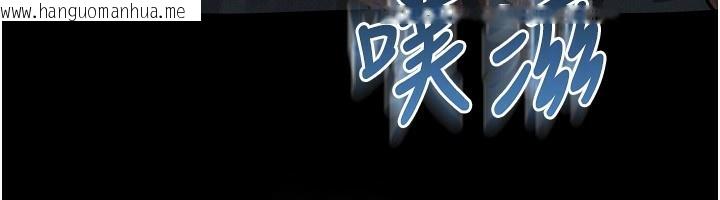 韩国漫画堕落物语2韩漫_堕落物语2-第4话-向熟睡的小姨子发泄在线免费阅读-韩国漫画-第133张图片