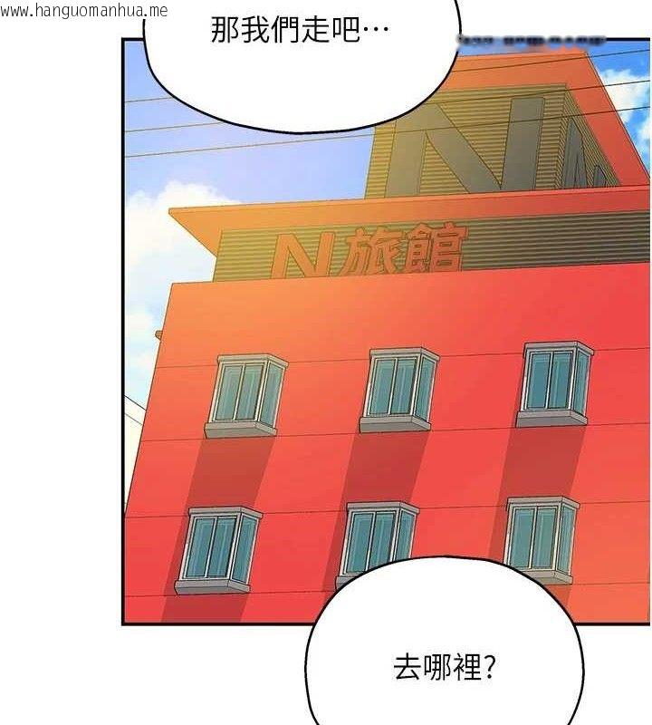 韩国漫画洞洞杂货店韩漫_洞洞杂货店-第126话-余韵无穷母女丼在线免费阅读-韩国漫画-第17张图片