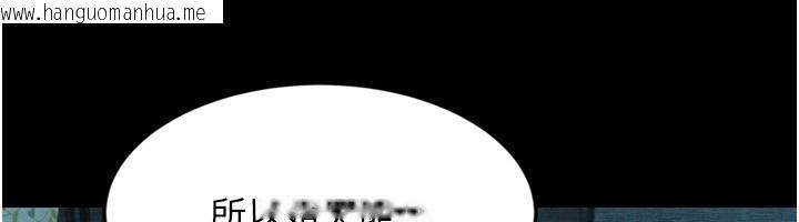 韩国漫画堕落物语2韩漫_堕落物语2-第6话-帮姐夫发泄性欲在线免费阅读-韩国漫画-第22张图片
