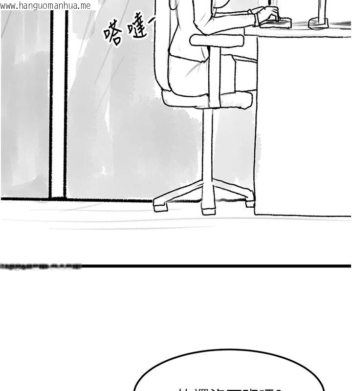 韩国漫画复仇母女丼韩漫_复仇母女丼-休刊公告在线免费阅读-韩国漫画-第53张图片