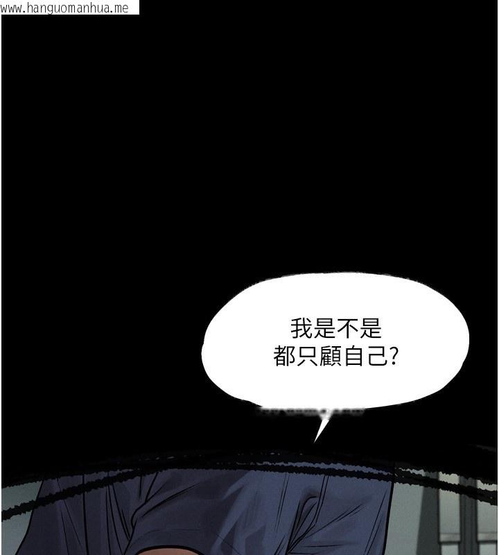 韩国漫画堕落物语2韩漫_堕落物语2-第4话-向熟睡的小姨子发泄在线免费阅读-韩国漫画-第39张图片