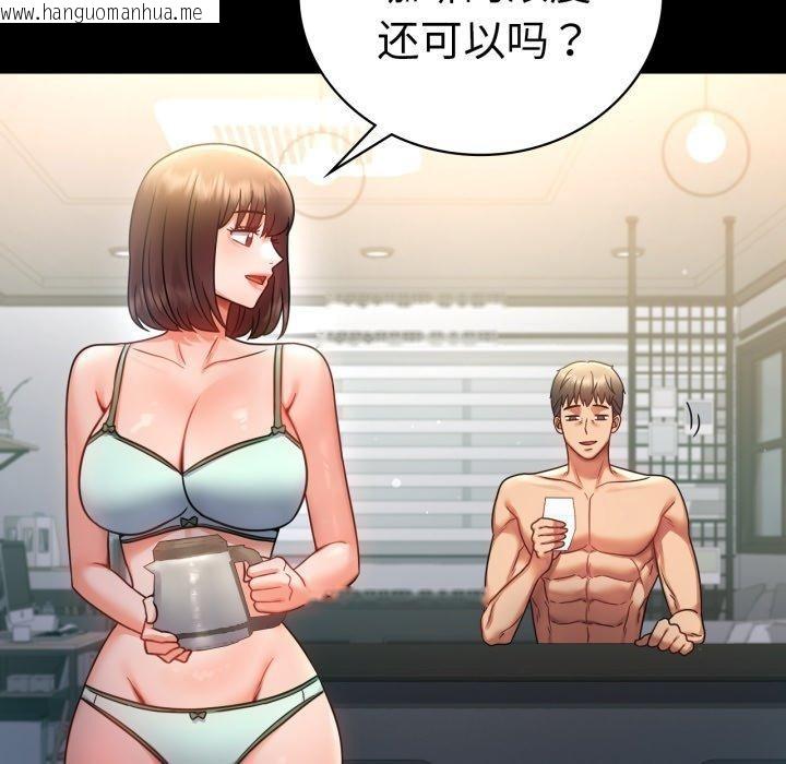 韩国漫画完美妻子的背叛/背叛的开始韩漫_完美妻子的背叛/背叛的开始-第71话在线免费阅读-韩国漫画-第108张图片