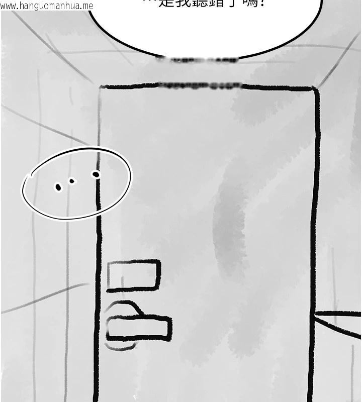 韩国漫画复仇母女丼韩漫_复仇母女丼-休刊公告在线免费阅读-韩国漫画-第167张图片