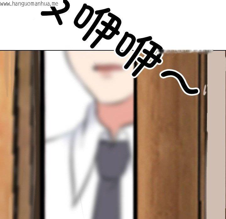 韩国漫画同事换换爱韩漫_同事换换爱-第213话在线免费阅读-韩国漫画-第133张图片