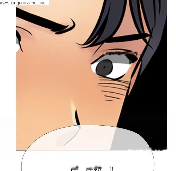 韩国漫画同事换换爱韩漫_同事换换爱-第213话在线免费阅读-韩国漫画-第8张图片