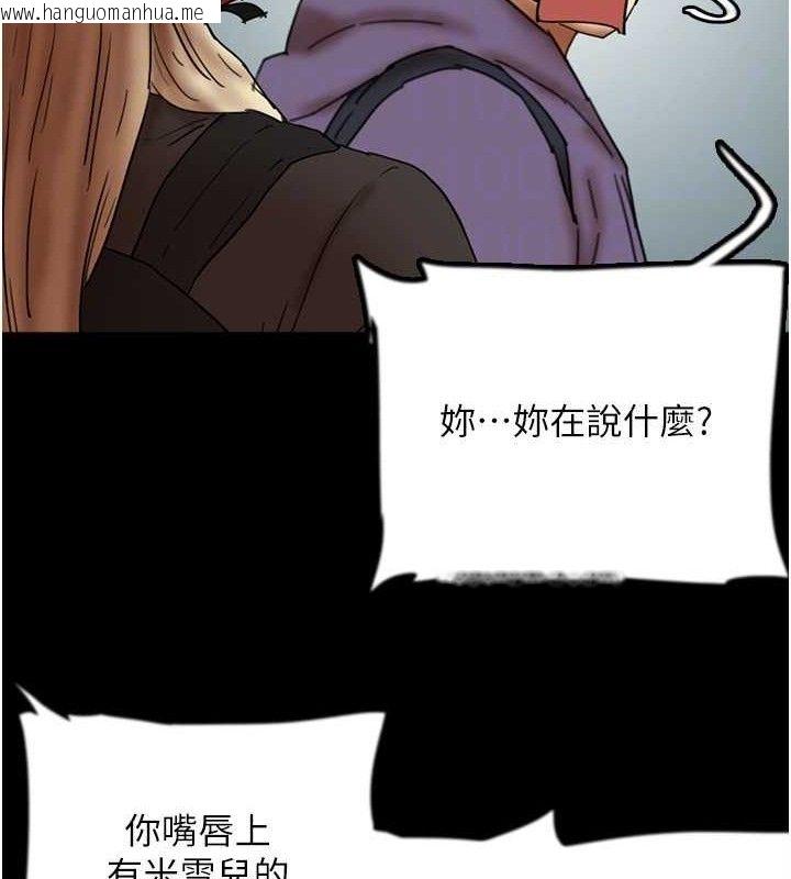 韩国漫画养父的女儿们韩漫_养父的女儿们-第81话-再见，黄世灿在线免费阅读-韩国漫画-第148张图片
