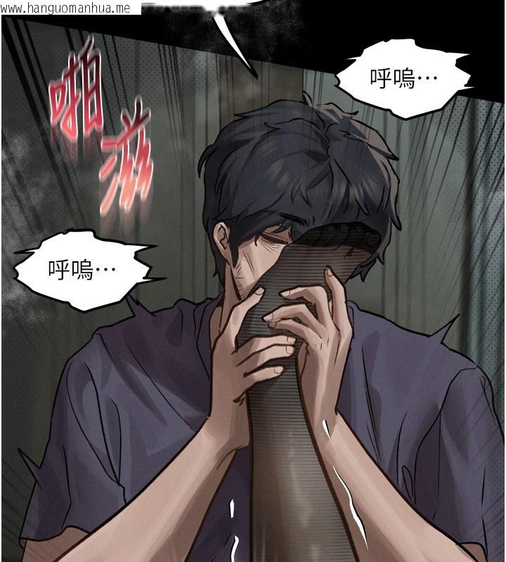 韩国漫画堕落物语2韩漫_堕落物语2-第6话-帮姐夫发泄性欲在线免费阅读-韩国漫画-第167张图片