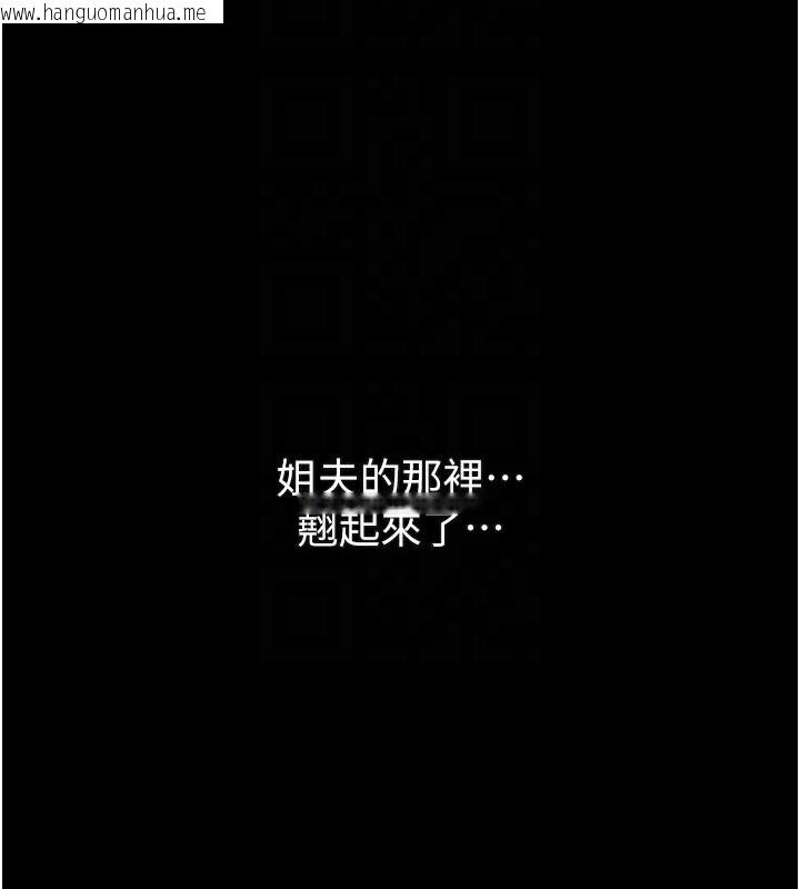 韩国漫画堕落物语2韩漫_堕落物语2-第3话-今晚只剩我们两个了在线免费阅读-韩国漫画-第174张图片
