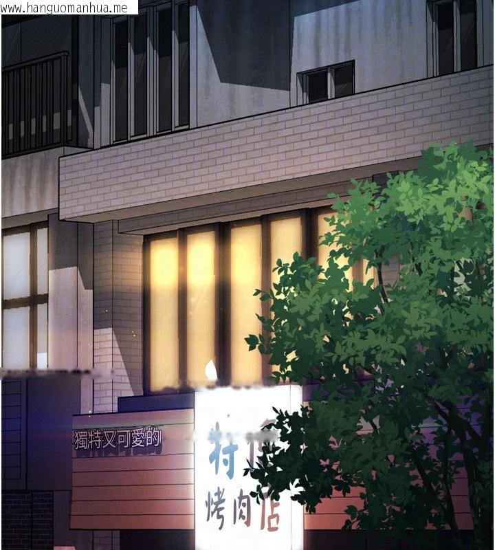 韩国漫画堕落物语2韩漫_堕落物语2-第5话-终于醒了，等很久了吧?在线免费阅读-韩国漫画-第91张图片