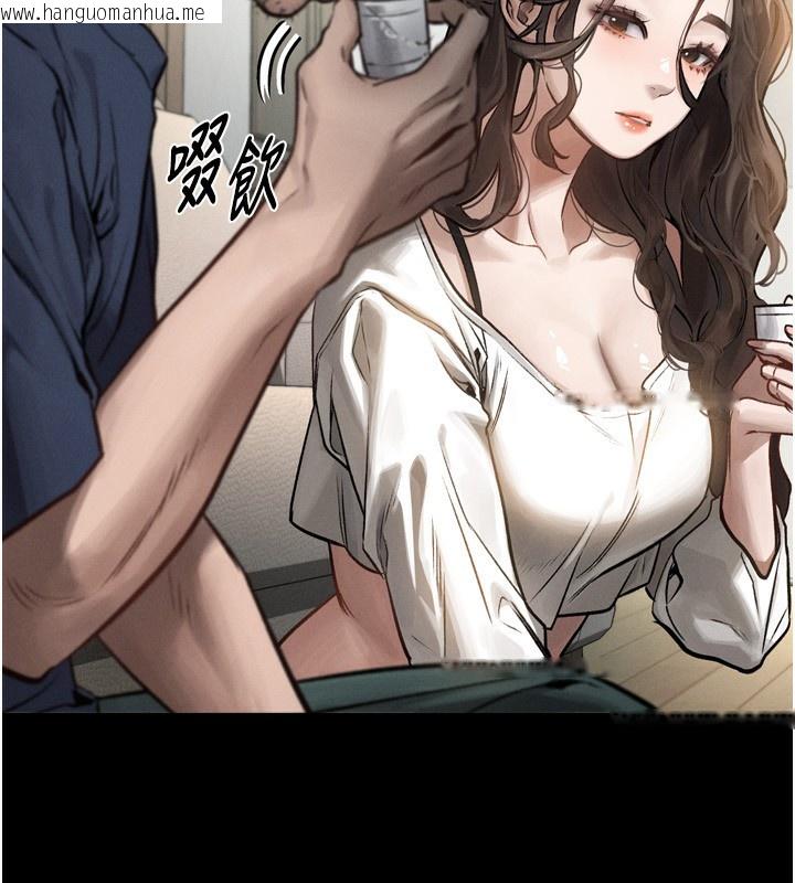 韩国漫画堕落物语2韩漫_堕落物语2-第3话-今晚只剩我们两个了在线免费阅读-韩国漫画-第147张图片
