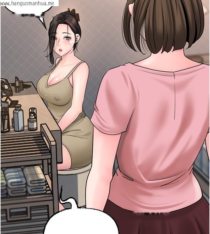 韩国漫画岳母为何那样韩漫_岳母为何那样-第50话-小姨子的逆袭在线免费阅读-韩国漫画-第85张图片