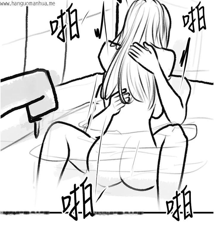 韩国漫画复仇母女丼韩漫_复仇母女丼-休刊公告在线免费阅读-韩国漫画-第132张图片