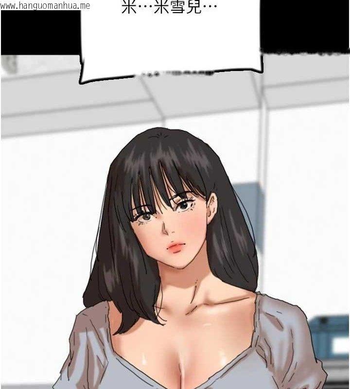 韩国漫画养父的女儿们韩漫_养父的女儿们-第81话-再见，黄世灿在线免费阅读-韩国漫画-第96张图片