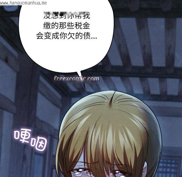 韩国漫画亲密宝鉴韩漫_亲密宝鉴-第17话在线免费阅读-韩国漫画-第182张图片