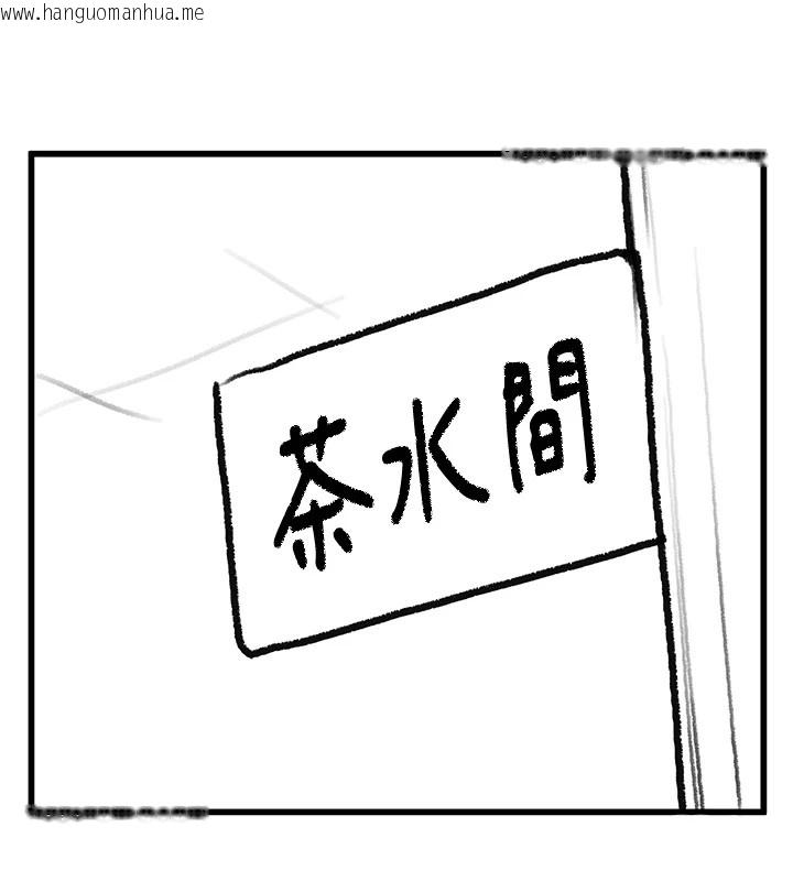 韩国漫画复仇母女丼韩漫_复仇母女丼-休刊公告在线免费阅读-韩国漫画-第22张图片