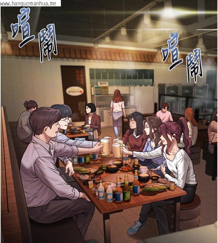 韩国漫画堕落物语2韩漫_堕落物语2-第5话-终于醒了，等很久了吧?在线免费阅读-韩国漫画-第94张图片