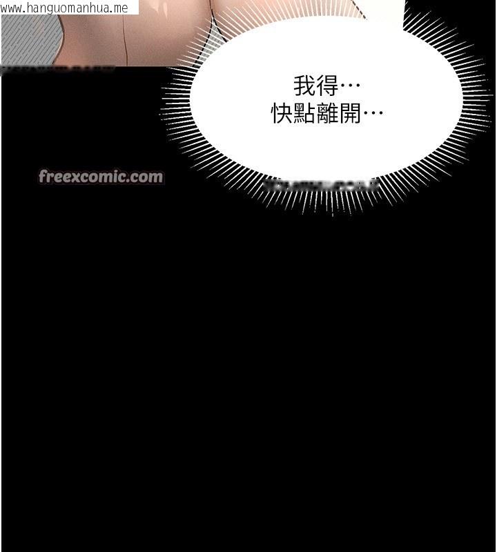 韩国漫画堕落物语2韩漫_堕落物语2-第2话-每晚都被开发的女教师在线免费阅读-韩国漫画-第42张图片