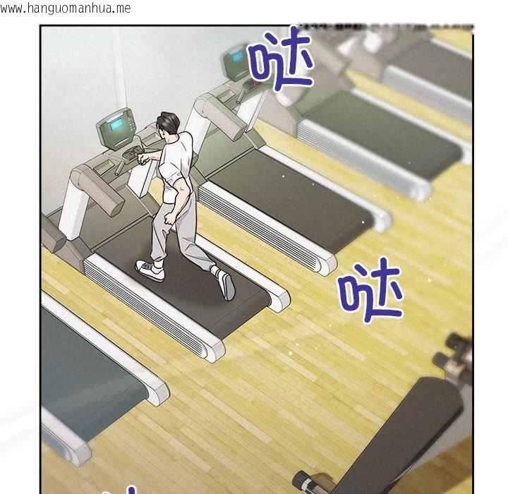 韩国漫画被吞噬的夜韩漫_被吞噬的夜-第33话在线免费阅读-韩国漫画-第141张图片