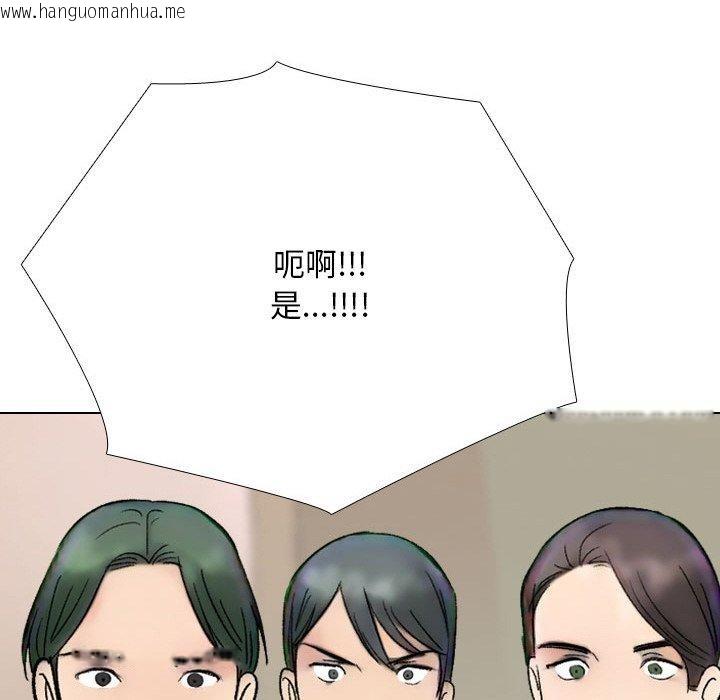 韩国漫画同事换换爱韩漫_同事换换爱-第213话在线免费阅读-韩国漫画-第121张图片