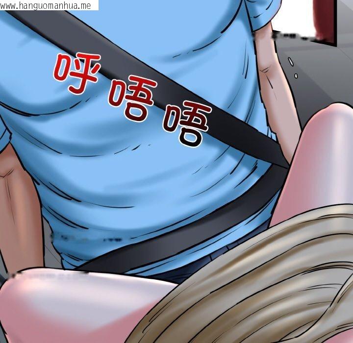 韩国漫画我的拉拉队宝贝韩漫_我的拉拉队宝贝-第37话在线免费阅读-韩国漫画-第52张图片