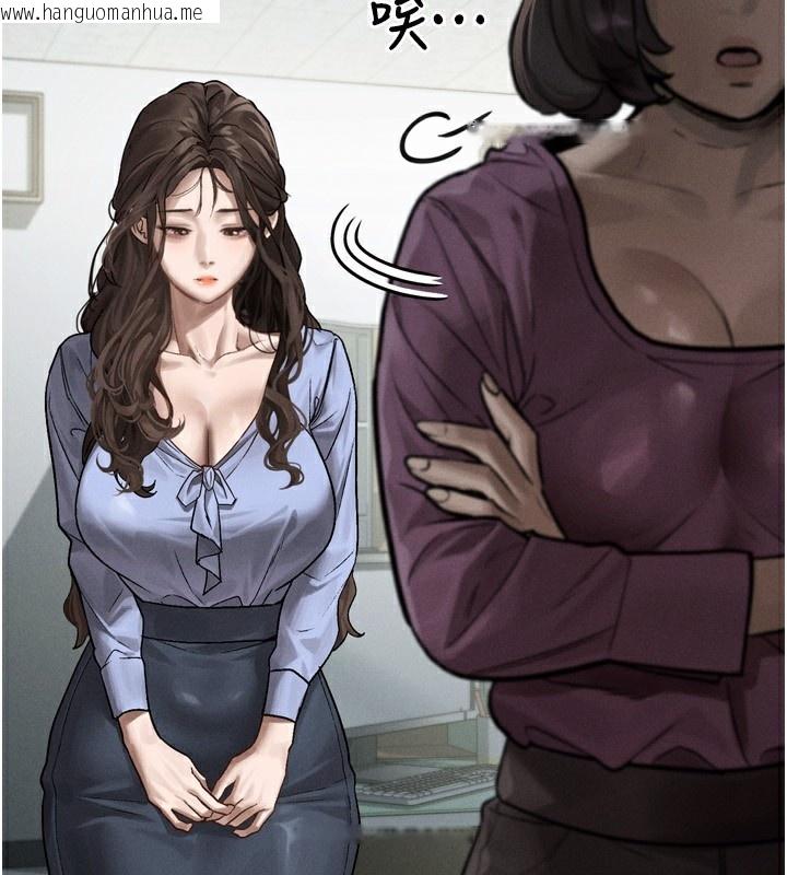 韩国漫画堕落物语2韩漫_堕落物语2-第5话-终于醒了，等很久了吧?在线免费阅读-韩国漫画-第76张图片