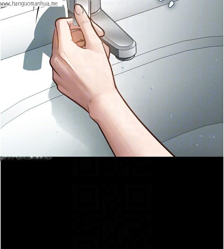 韩国漫画堕落物语2韩漫_堕落物语2-第3话-今晚只剩我们两个了在线免费阅读-韩国漫画-第90张图片