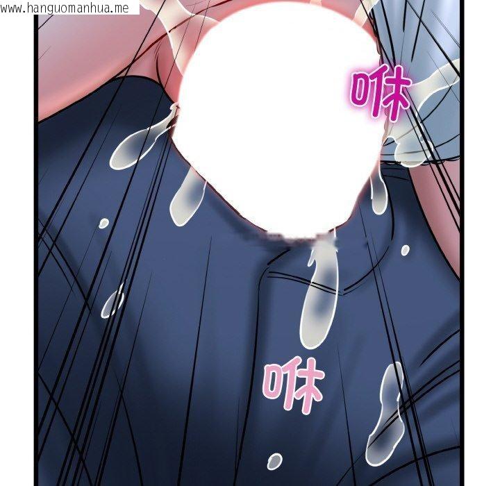 韩国漫画我的拉拉队宝贝韩漫_我的拉拉队宝贝-第37话在线免费阅读-韩国漫画-第77张图片
