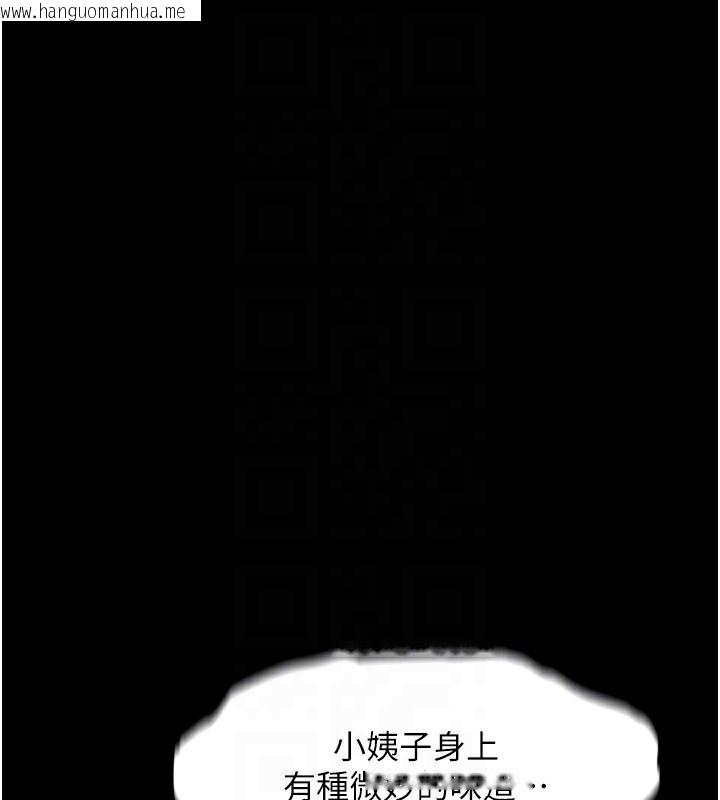 韩国漫画堕落物语2韩漫_堕落物语2-第6话-帮姐夫发泄性欲在线免费阅读-韩国漫画-第172张图片