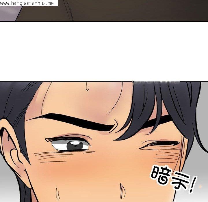 韩国漫画同事换换爱韩漫_同事换换爱-第213话在线免费阅读-韩国漫画-第55张图片