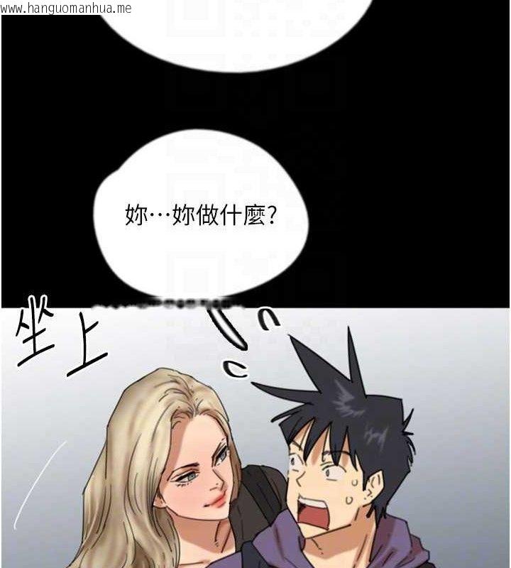 韩国漫画养父的女儿们韩漫_养父的女儿们-第81话-再见，黄世灿在线免费阅读-韩国漫画-第130张图片
