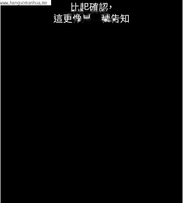 韩国漫画堕落物语2韩漫_堕落物语2-第6话-帮姐夫发泄性欲在线免费阅读-韩国漫画-第54张图片
