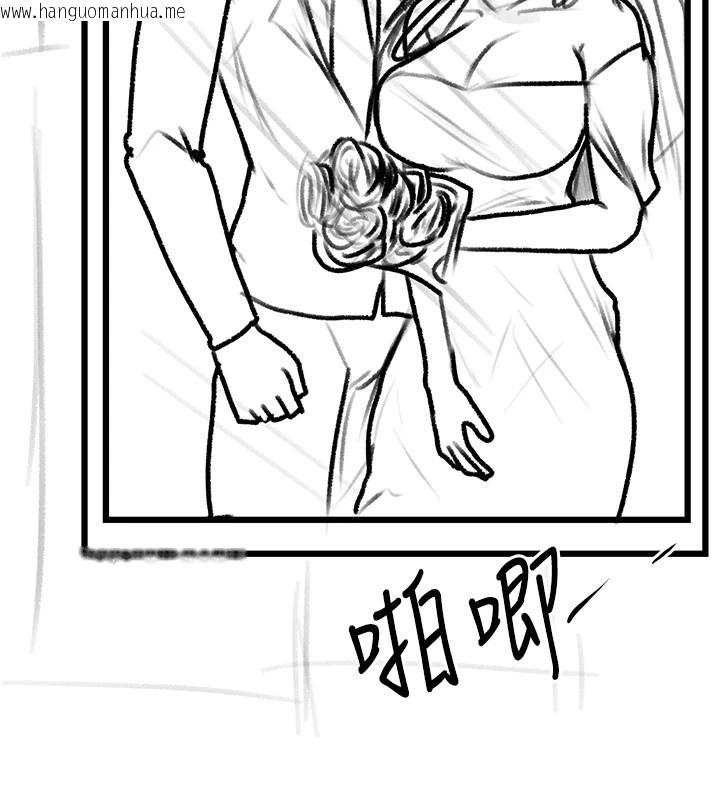 韩国漫画复仇母女丼韩漫_复仇母女丼-休刊公告在线免费阅读-韩国漫画-第86张图片