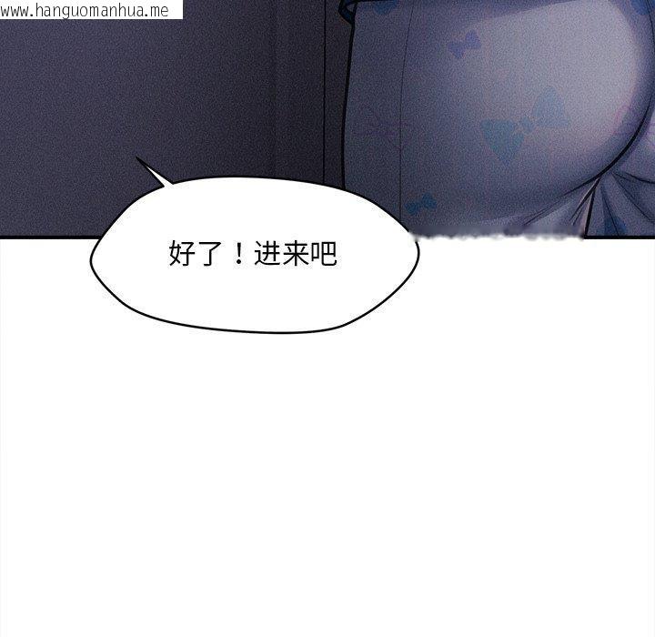 韩国漫画会长家的小儿子韩漫_会长家的小儿子-第12话在线免费阅读-韩国漫画-第49张图片