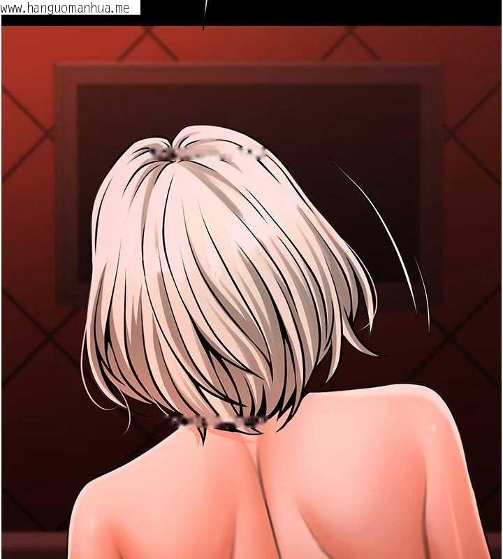 韩国漫画炸裂吧!巨棒韩漫_炸裂吧!巨棒-第77话-狂喷水的变态妹子在线免费阅读-韩国漫画-第130张图片
