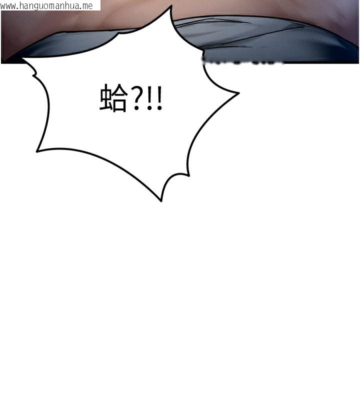 韩国漫画等价交换人生韩漫_等价交换人生-第9话-酥麻销魂的手技在线免费阅读-韩国漫画-第11张图片