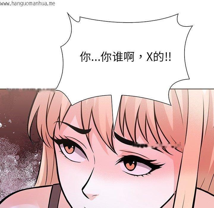 韩国漫画走不出的房间：第二季韩漫_走不出的房间：第二季-第36话在线免费阅读-韩国漫画-第11张图片