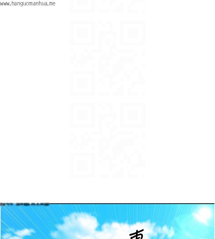 韩国漫画Set-up!排球少女韩漫_Set-up!排球少女-第44话-在车里做「那档事」在线免费阅读-韩国漫画-第67张图片