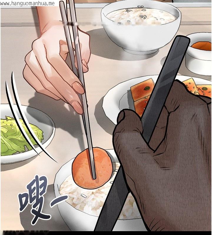 韩国漫画堕落物语2韩漫_堕落物语2-第2话-每晚都被开发的女教师在线免费阅读-韩国漫画-第123张图片