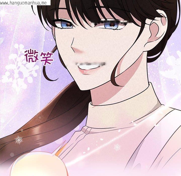 韩国漫画被吞噬的夜韩漫_被吞噬的夜-第33话在线免费阅读-韩国漫画-第195张图片