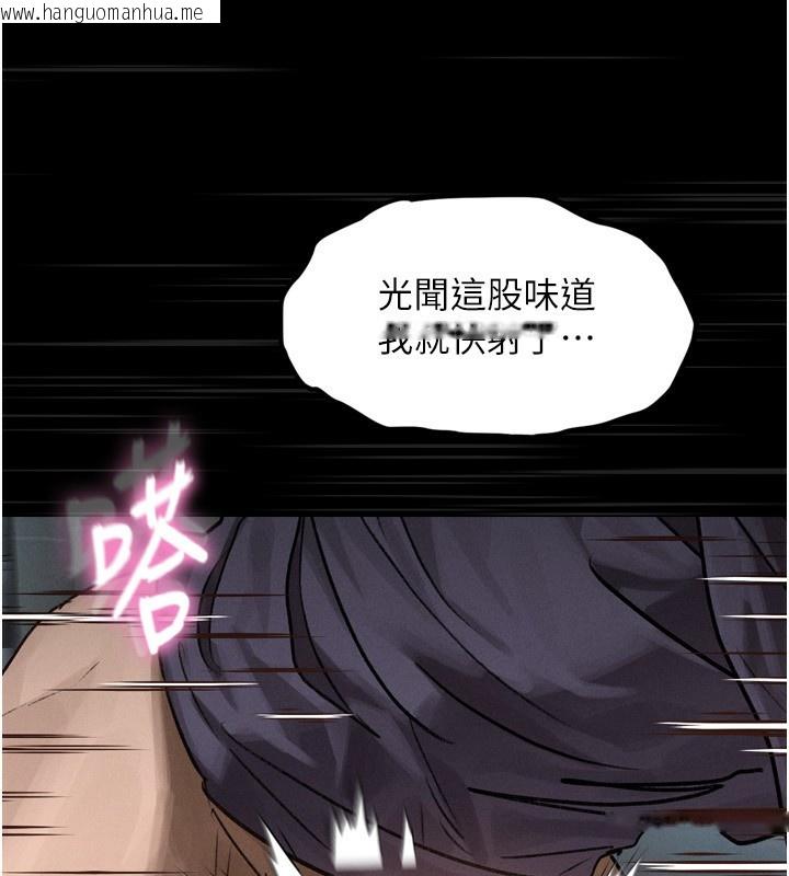 韩国漫画堕落物语2韩漫_堕落物语2-第6话-帮姐夫发泄性欲在线免费阅读-韩国漫画-第195张图片