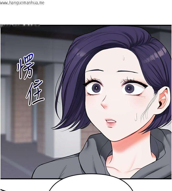 韩国漫画玩转学姐韩漫_玩转学姐-第60话-赤裸裸的淫乱战帖在线免费阅读-韩国漫画-第60张图片