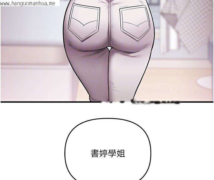 韩国漫画玩转学姐韩漫_玩转学姐-第60话-赤裸裸的淫乱战帖在线免费阅读-韩国漫画-第66张图片