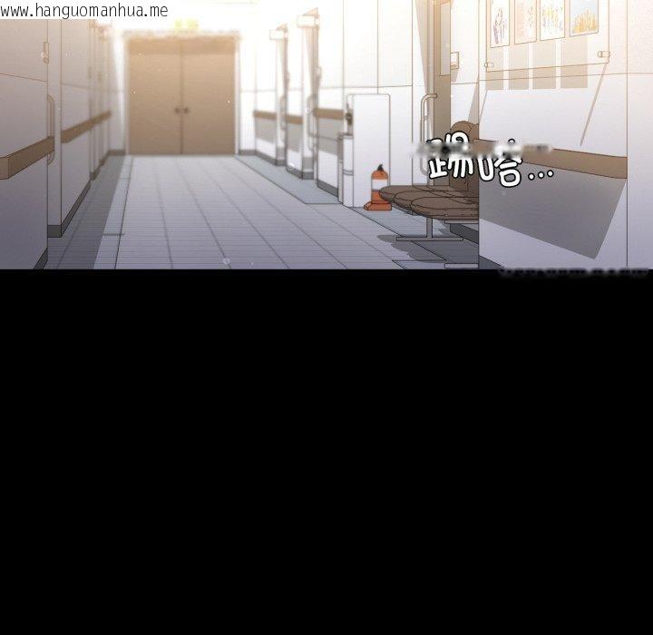韩国漫画完美妻子的背叛/背叛的开始韩漫_完美妻子的背叛/背叛的开始-第71话在线免费阅读-韩国漫画-第135张图片