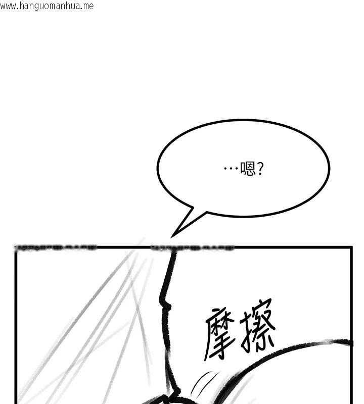 韩国漫画复仇母女丼韩漫_复仇母女丼-休刊公告在线免费阅读-韩国漫画-第137张图片